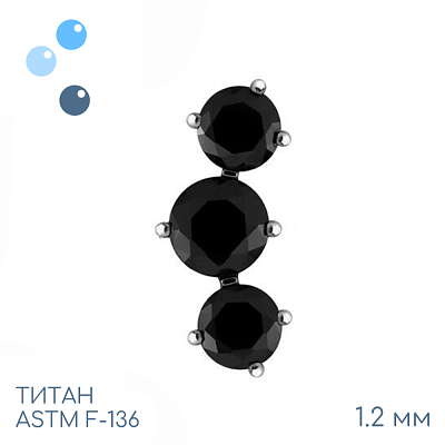 Накрутка-кластер 3K Black 1.2 мм